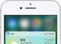 苹果iOS端网快速[ios实时网速app]