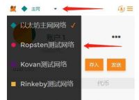 狐狸钱包app官网最新版本是多少,狐狸钱包app官网最新版本是多少号