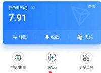 tp钱包转币怎么会失败的简单介绍