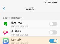 包含letstalk软件怎么样的词条