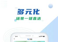 小狐钱包官方最新下载4.1.1,小狐钱包官方最新下载4111