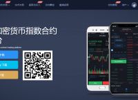 安币交易所app最新版官方下载,安币交易所app最新版官方下载ios