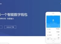 imtoken2.0官网下载,imtoken2020官网下载20