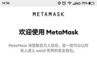 小狐狸钱包如何升级最新版本,小狐狸钱包如何升级最新版本系统
