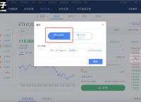 泰达币怎么挖,泰达币怎么赚钱