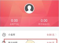 欧意钱包怎么提现,欧意web3钱包trx不足