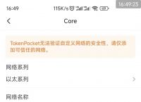 小狐狸钱包打不开怎么办视频讲解的简单介绍