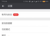 Whatsapp华为版怎样添加好友,华为手机whatsapp怎么添加联系人