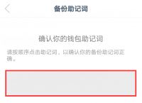 关于imtoken的地址在哪里找到的信息