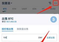交易所如何转币到下载卡,交易所如何转币到下载卡上