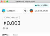 MetaMask怎么读,metamask英文怎么读