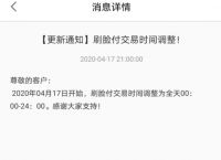 易钱包激活序列号哪里领取,易钱包序列号到哪可以免费领