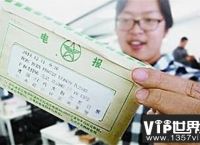 电报翻译器,电报实时翻译
