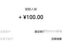 tokenpocket钱包转账出现英文,tokenpocket钱包转账没成功如何取消