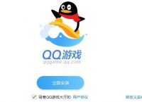 下载qq官方版免费版,下载官方版免费版2022