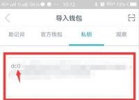 imtoken密码忘记了怎么修改密码的简单介绍