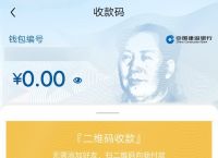 包含imtoken3.0钱包官方网下载的词条