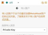 包含小狐狸钱包没有中文选项怎么办的词条