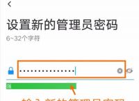 tp钱包如何找回密码,tp钱包登录密码和交易密码