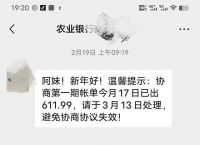 极速钱包还款客服电话,极速钱包申请条件和流程