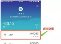 imtoken钱包查询交易,imtoken keystore怎么查
