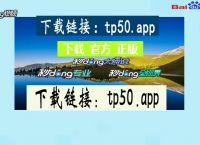 关于中文版tokenpocket下载的信息