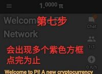 苹果手机为什么不支持下载pi,苹果手机为什么不支持下载北京阳光餐饮