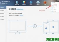 ios下载不了的软件怎么办,iphone下载不了的软件怎么办