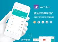 token钱包官方下载,tokenall钱包下载