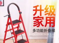 家用梯子排行榜前十名、家用梯子哪个牌子性价比高