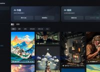 下载剪映、下载剪映最新版本2023年