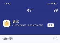 imtoken钱包APP的简单介绍