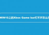 bargame什么意思、bar game什么意思