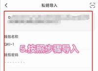 tp钱包1.35版本下载、tp钱包下载app135