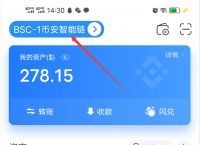 USDT钱包中文版[usdt钱包官方网站]