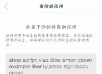 intoken钱包助记词顺序、blockchain钱包助记词