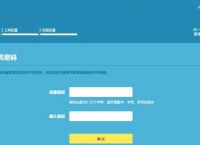 绕过tp路由器管理密码、绕过tplink登录密码