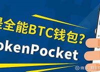 tokenpocket百科、tokenunlocks官网