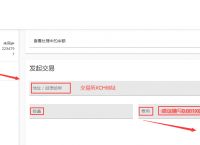 交易所提币到钱包教程、交易所提币到别的交易所可以吗