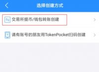 tp钱包中国安卓版下载、tp钱包price impact too high