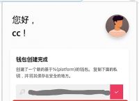 tp\im钱包、tp钱包cointool