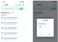 包含纸飞机聊天app苹果版的词条