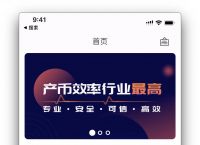 trc20钱包app下载官网、trustwallet钱包下载app