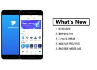 tp钱包知乎、tp钱包官网下载app苹果