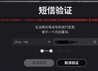 电报收不到86短信验证华为的简单介绍