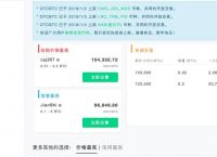 交易所怎么提现、交易所怎么提现到银行卡