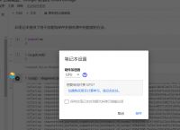 googledrive删除的文件怎么恢复、google drive删除的文件怎么恢复