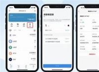 imtoken最新版app、imtoken是冷钱包还是热钱包