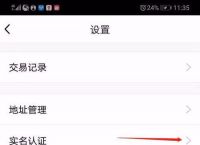 钱包取消授权怎么取消、钱包取消授权怎么取消啊