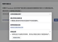 信息收不到验证码怎么办、信息收不到验证码怎么办苹果手机